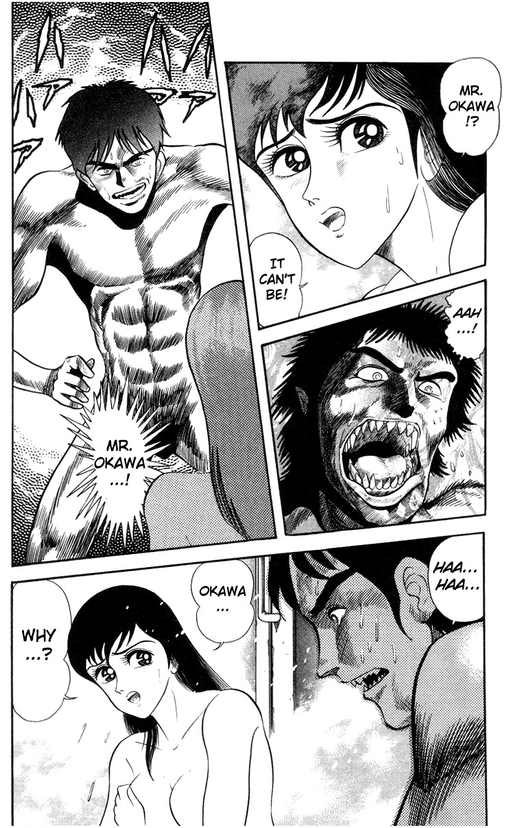 Devilman Lady Chapter 3 page 84 - Chapter 3: High School Teacher