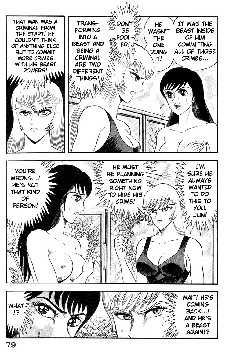 Devilman Lady Chapter 3 page 87 - Chapter 3: High School Teacher