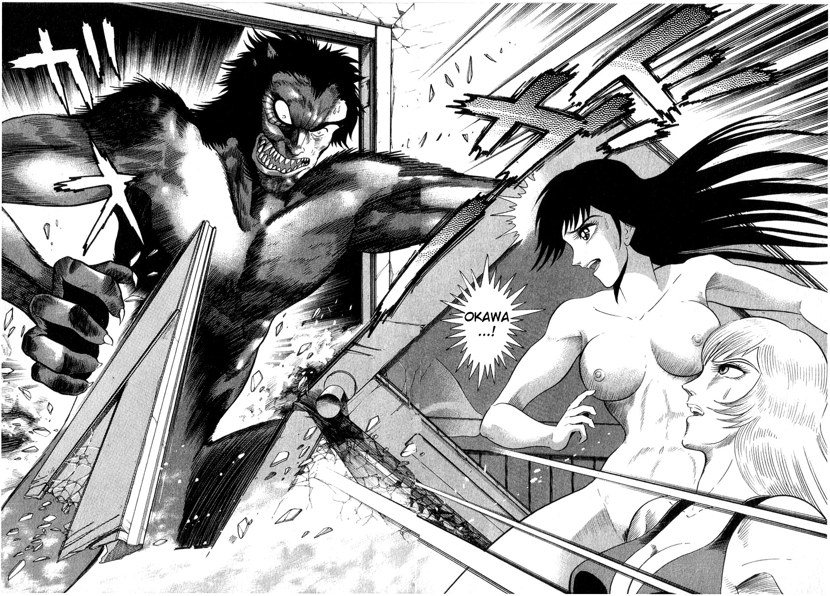 Devilman Lady Chapter 3 page 88 - Chapter 3: High School Teacher
