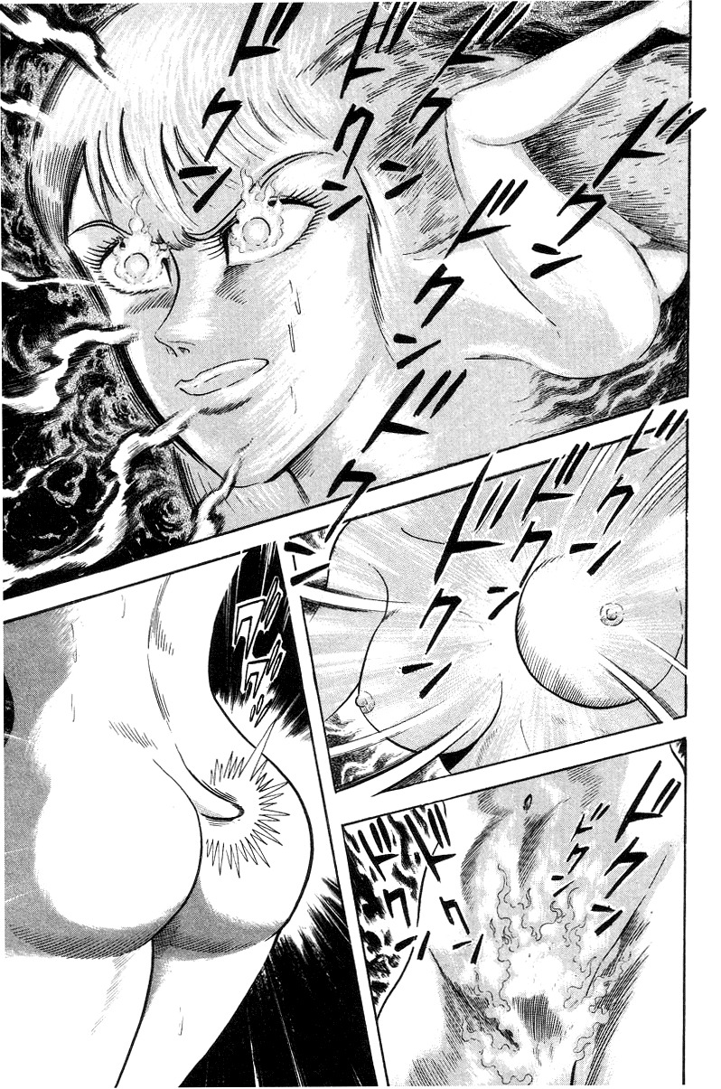 Devilman Lady Chapter 3 page 96 - Chapter 3: High School Teacher