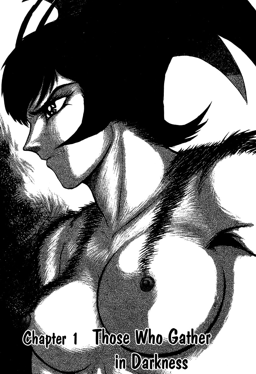 Devilman Lady Chapter 30 page 11 - Chapter 30: Those Who Gather in Darkness