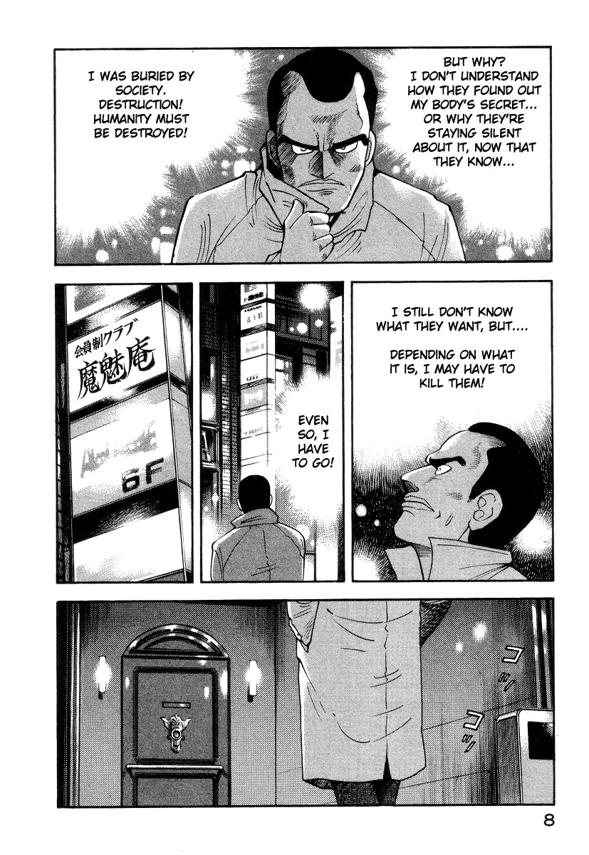 Devilman Lady Chapter 30 page 16 - Chapter 30: Those Who Gather in Darkness