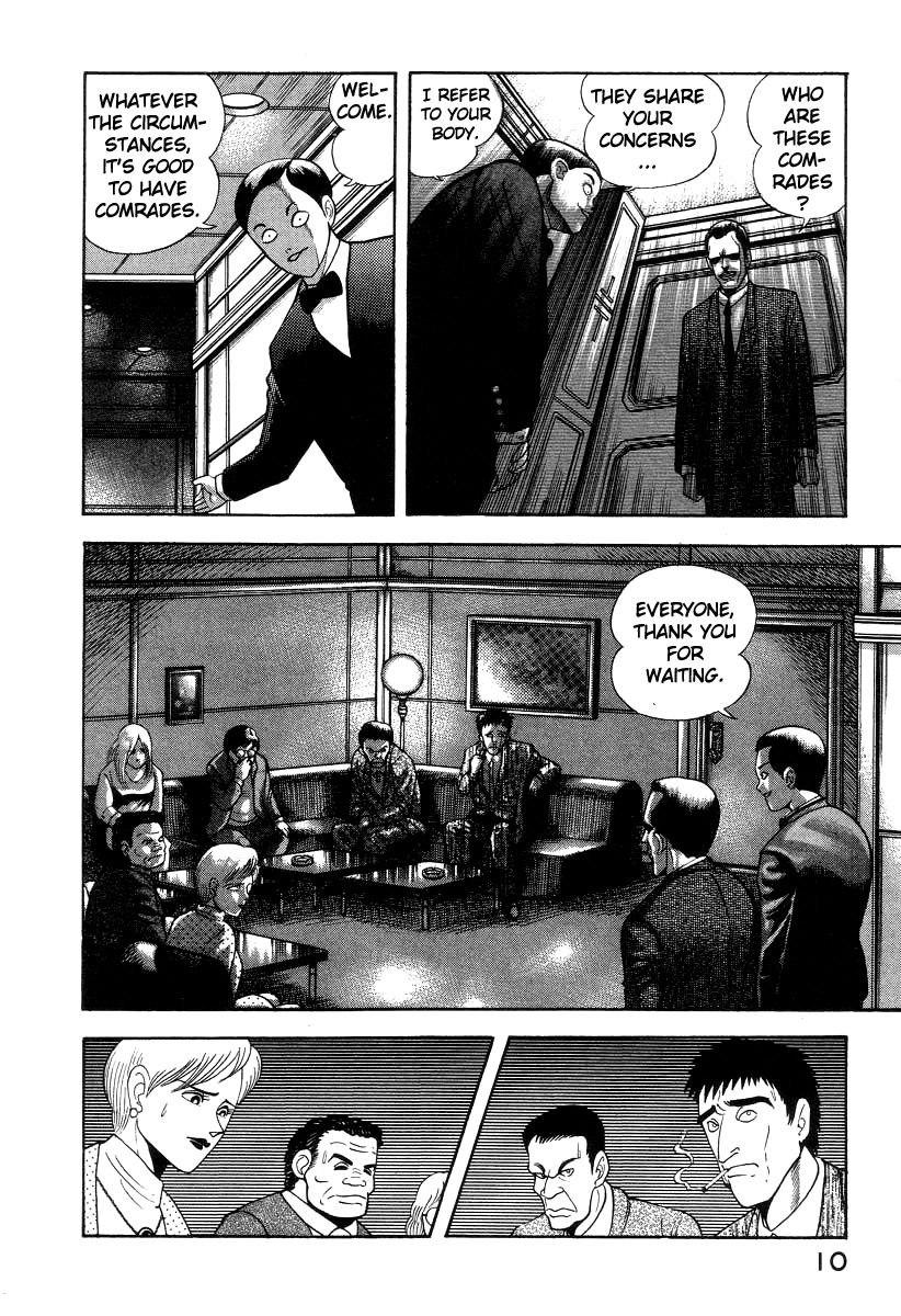 Devilman Lady Chapter 30 page 18 - Chapter 30: Those Who Gather in Darkness