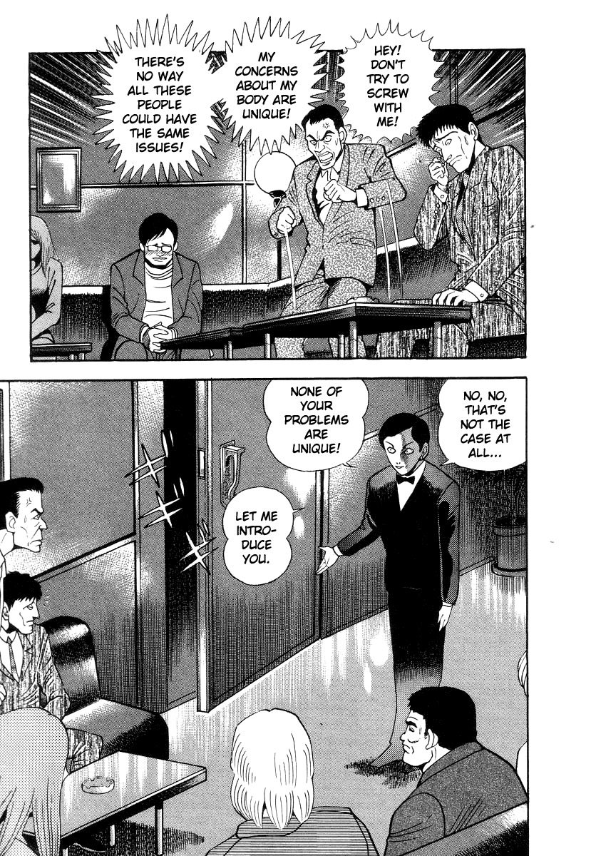 Devilman Lady Chapter 30 page 19 - Chapter 30: Those Who Gather in Darkness