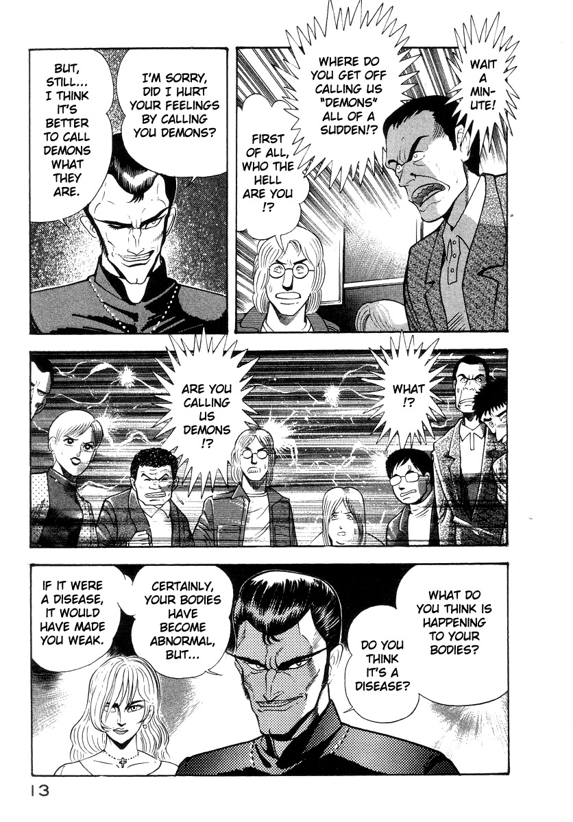 Devilman Lady Chapter 30 page 21 - Chapter 30: Those Who Gather in Darkness