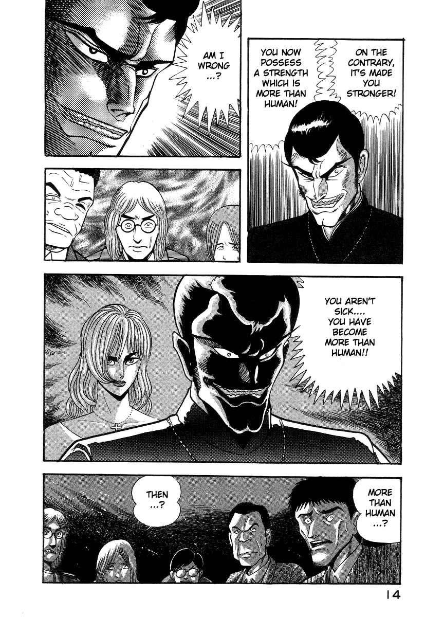 Devilman Lady Chapter 30 page 22 - Chapter 30: Those Who Gather in Darkness