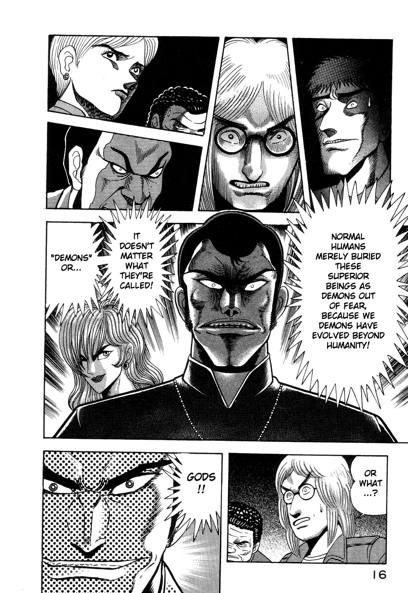 Devilman Lady Chapter 30 page 24 - Chapter 30: Those Who Gather in Darkness