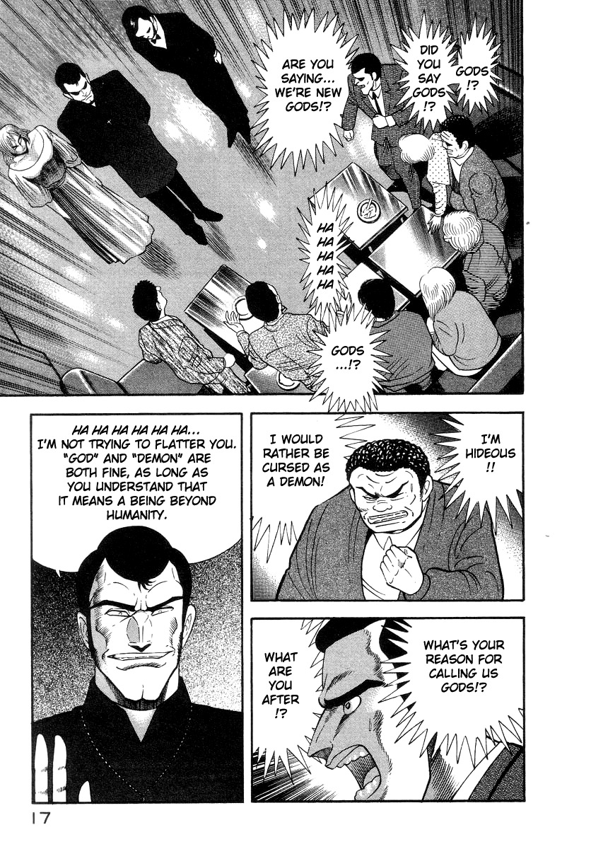 Devilman Lady Chapter 30 page 25 - Chapter 30: Those Who Gather in Darkness
