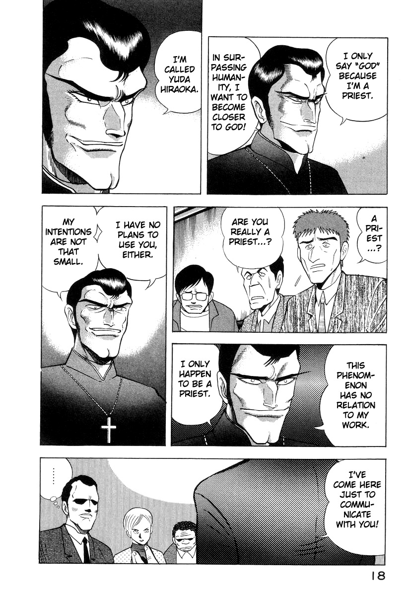 Devilman Lady Chapter 30 page 26 - Chapter 30: Those Who Gather in Darkness