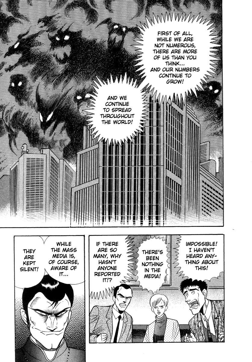 Devilman Lady Chapter 30 page 27 - Chapter 30: Those Who Gather in Darkness