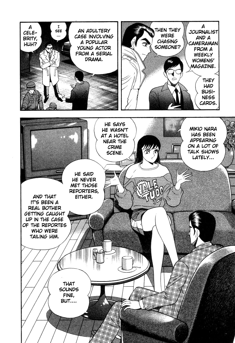 Devilman Lady Chapter 31 page 10 - Chapter 31: My Name is Dante