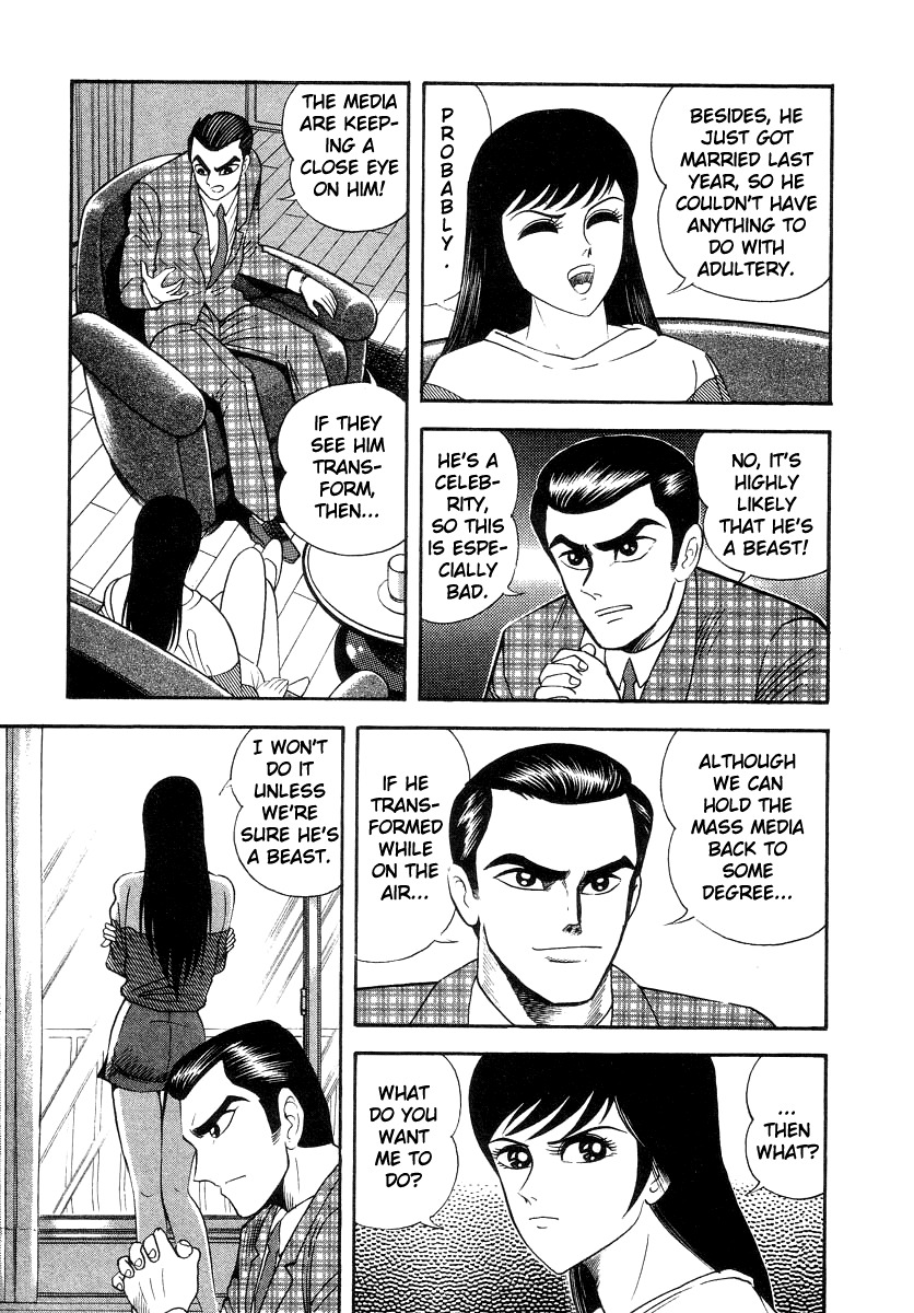 Devilman Lady Chapter 31 page 11 - Chapter 31: My Name is Dante