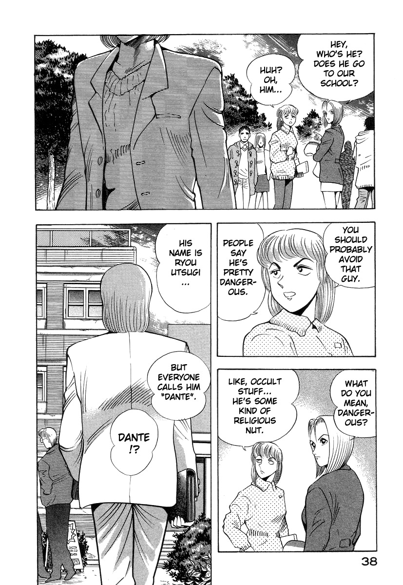 Devilman Lady Chapter 31 page 16 - Chapter 31: My Name is Dante