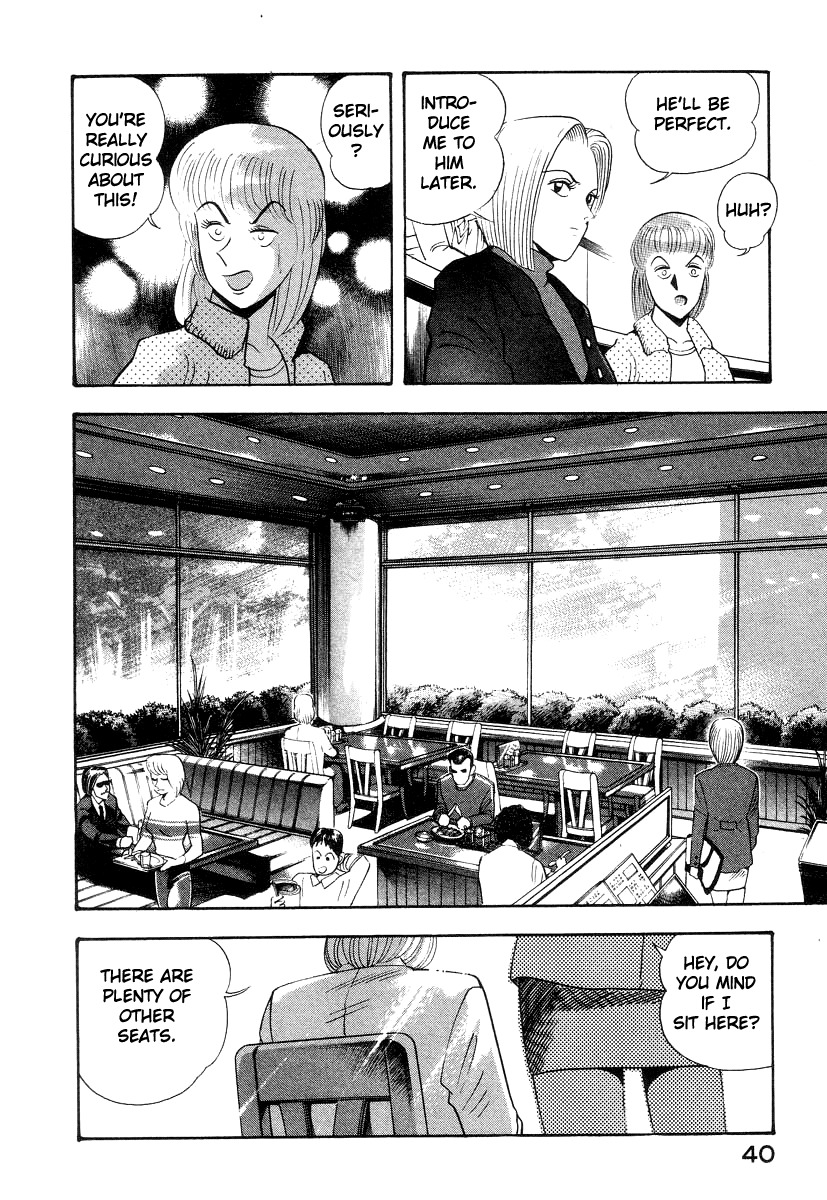Devilman Lady Chapter 31 page 18 - Chapter 31: My Name is Dante