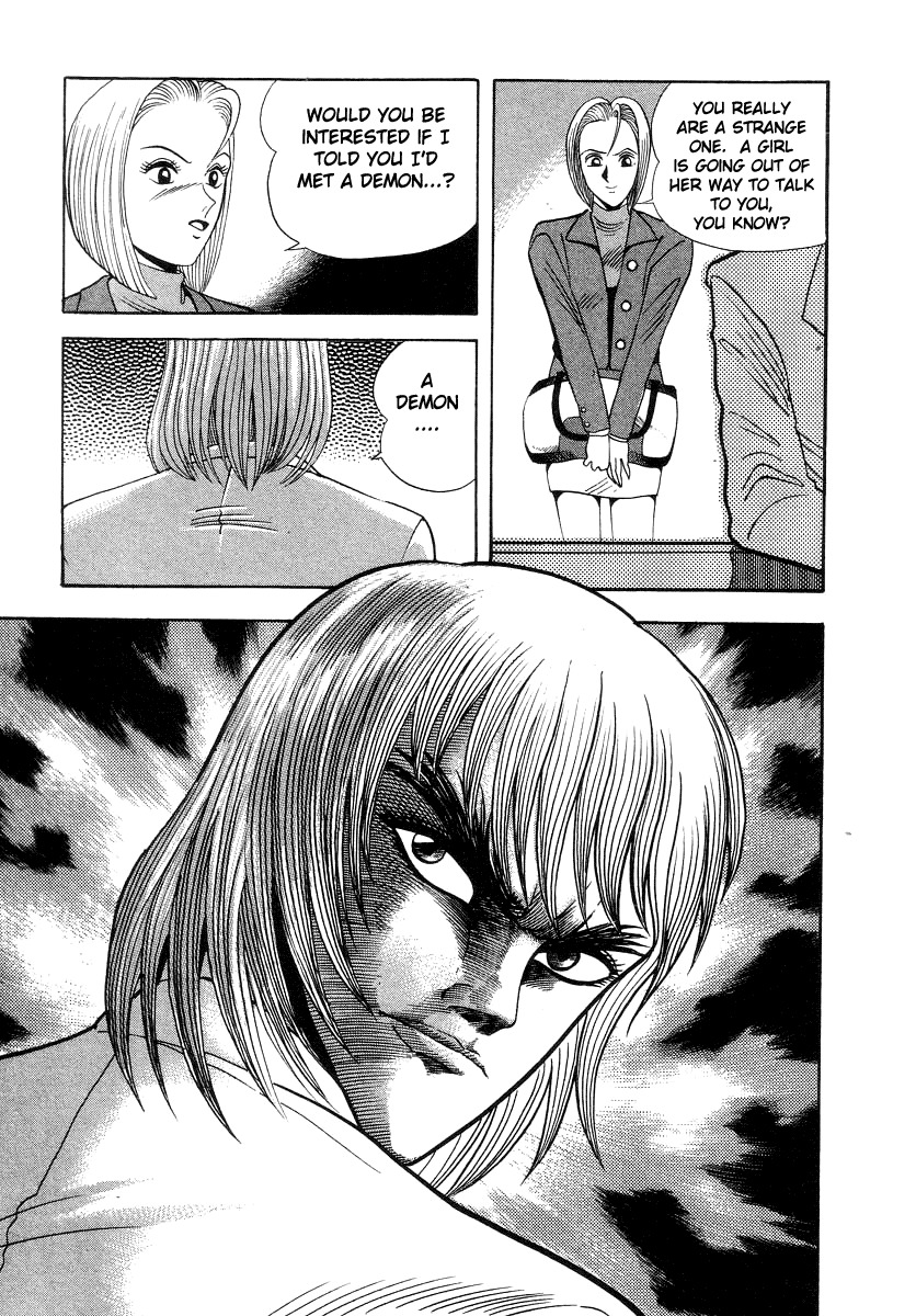 Devilman Lady Chapter 31 page 19 - Chapter 31: My Name is Dante