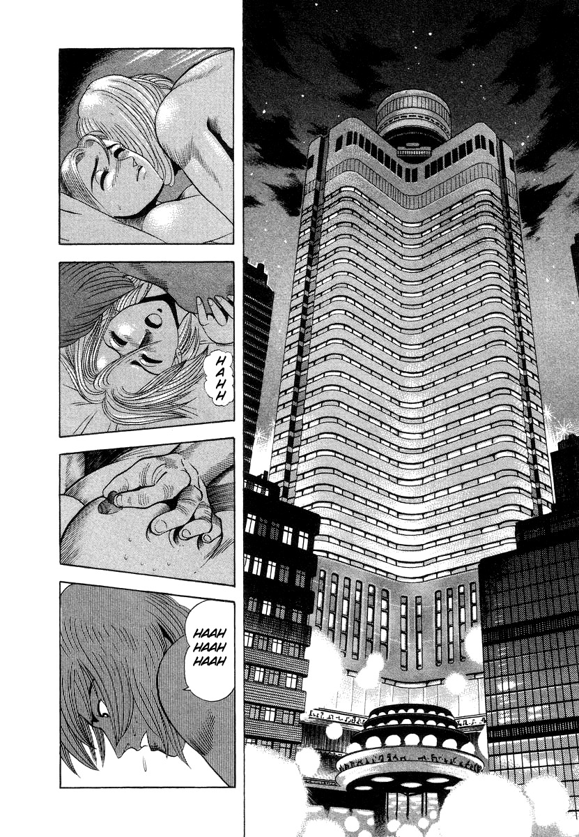 Devilman Lady Chapter 31 page 2 - Chapter 31: My Name is Dante