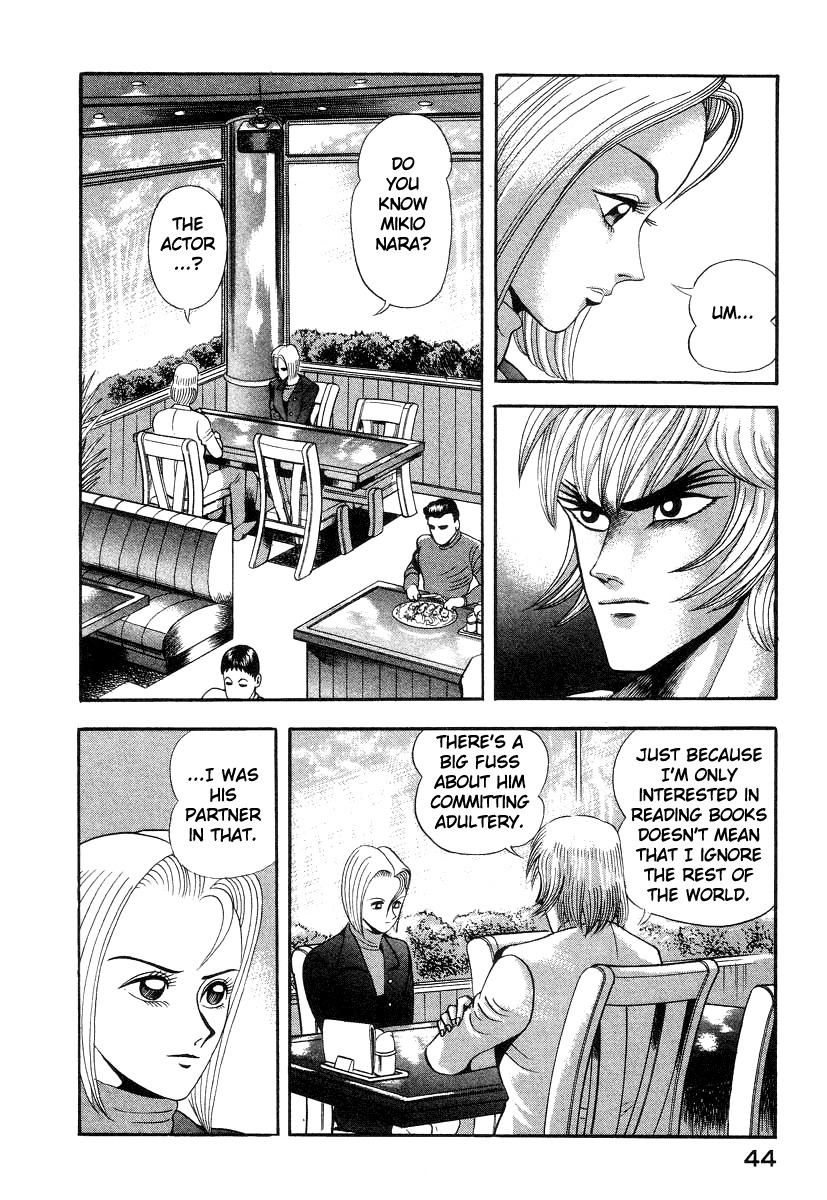 Devilman Lady Chapter 31 page 22 - Chapter 31: My Name is Dante