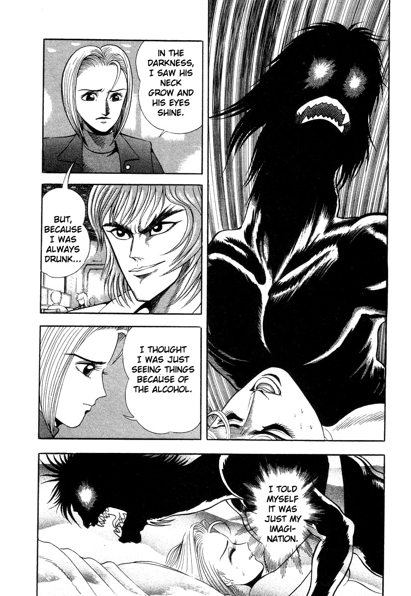Devilman Lady Chapter 31 page 26 - Chapter 31: My Name is Dante