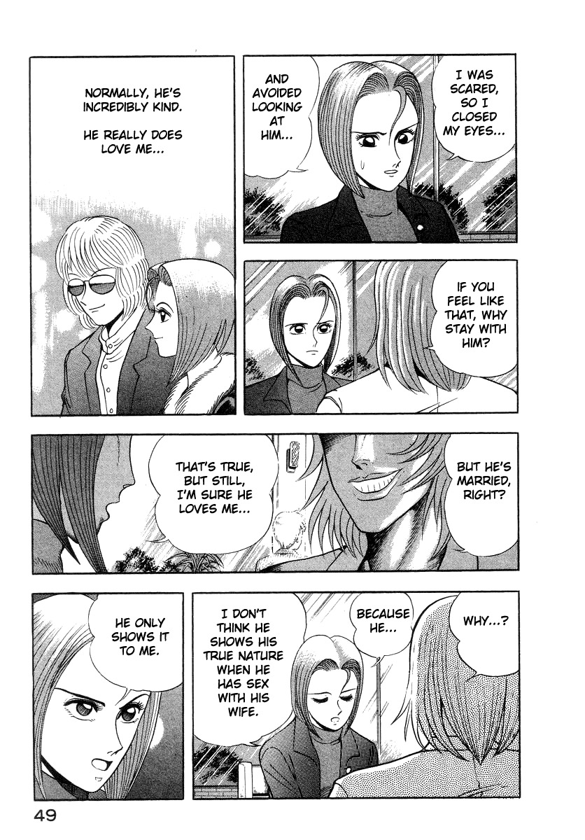 Devilman Lady Chapter 31 page 27 - Chapter 31: My Name is Dante