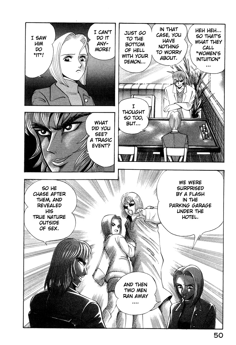 Devilman Lady Chapter 31 page 28 - Chapter 31: My Name is Dante