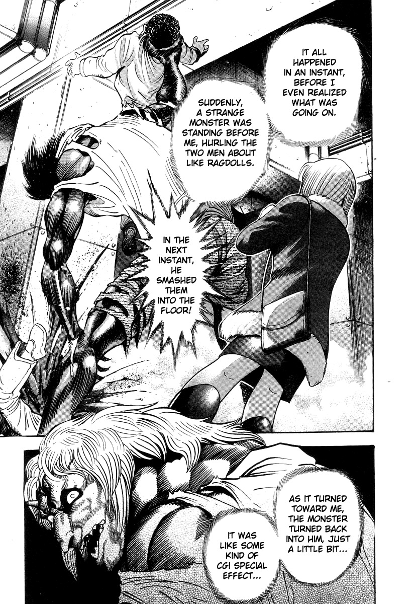 Devilman Lady Chapter 31 page 29 - Chapter 31: My Name is Dante