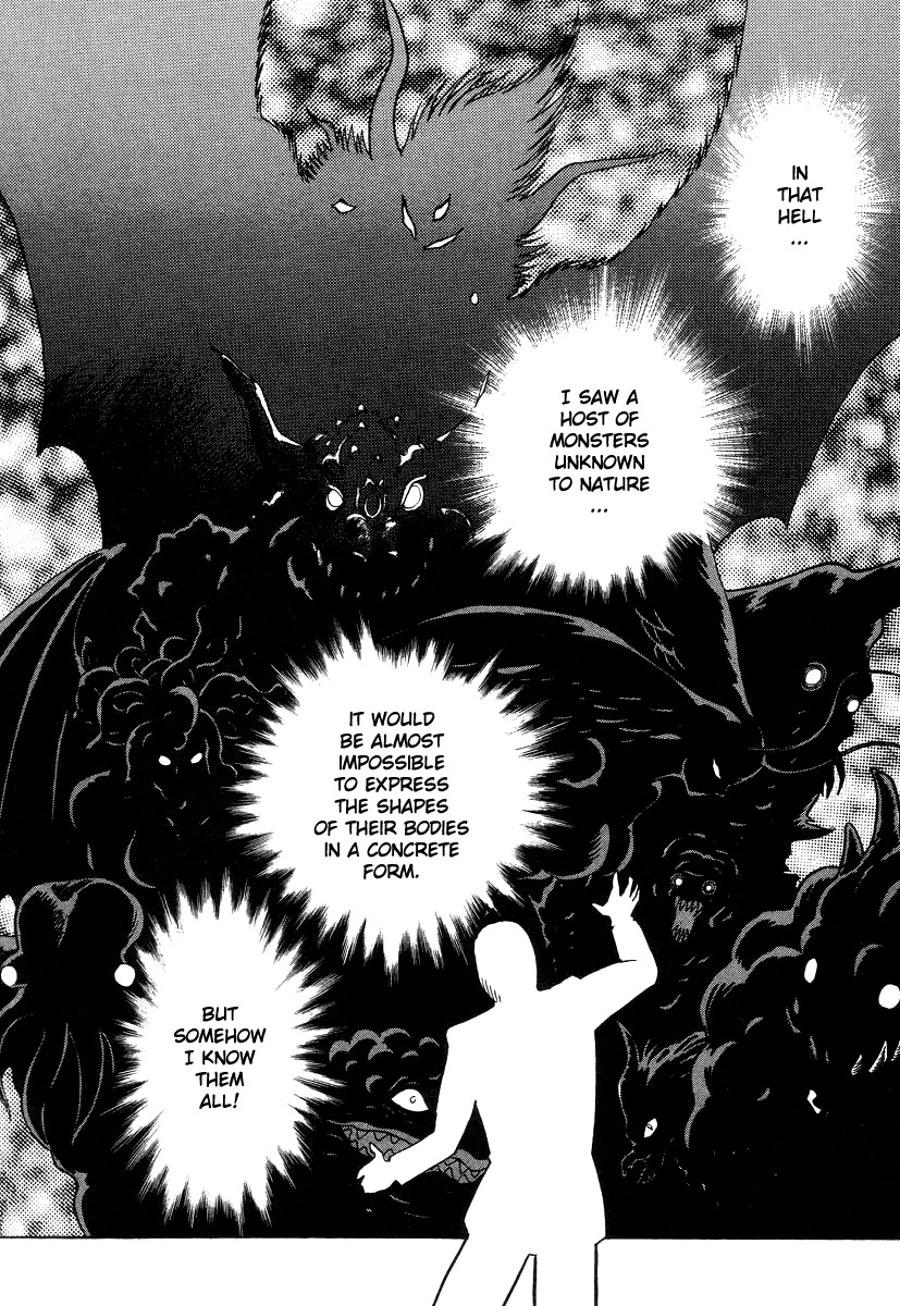 Devilman Lady Chapter 31 page 32 - Chapter 31: My Name is Dante