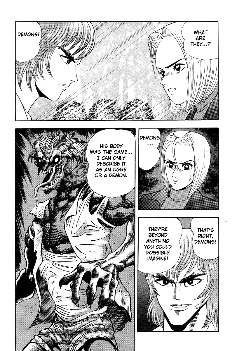 Devilman Lady Chapter 31 page 33 - Chapter 31: My Name is Dante