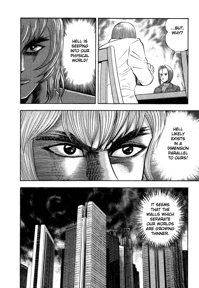 Devilman Lady Chapter 31 page 34 - Chapter 31: My Name is Dante