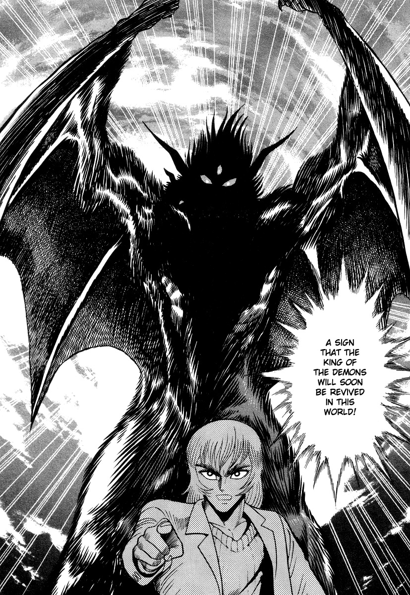 Devilman Lady Chapter 31 page 36 - Chapter 31: My Name is Dante