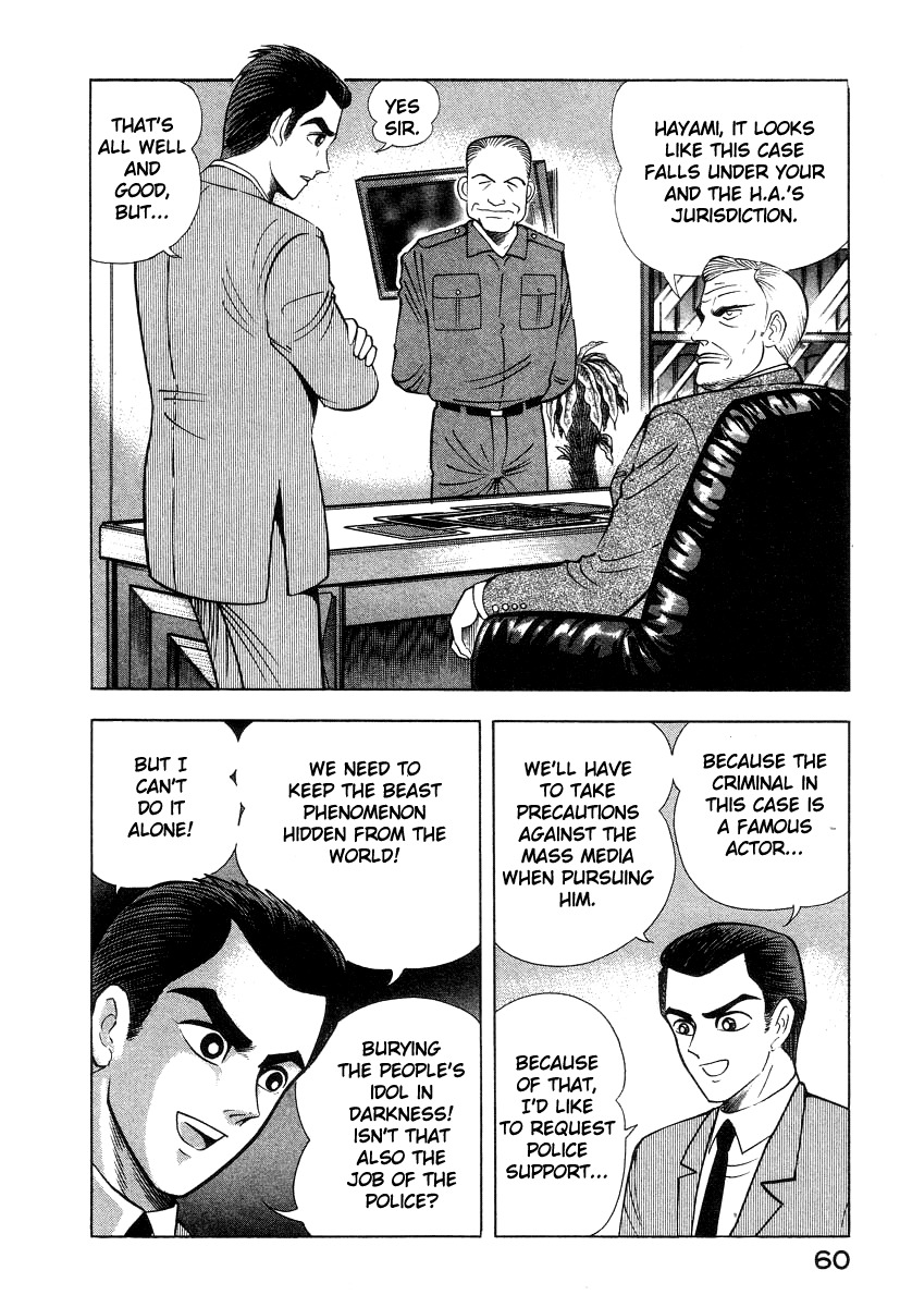 Devilman Lady Chapter 31 page 38 - Chapter 31: My Name is Dante