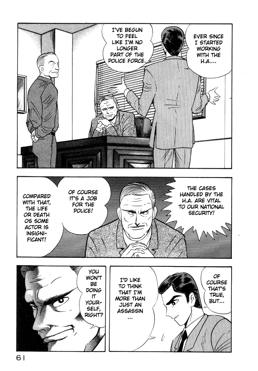Devilman Lady Chapter 31 page 39 - Chapter 31: My Name is Dante