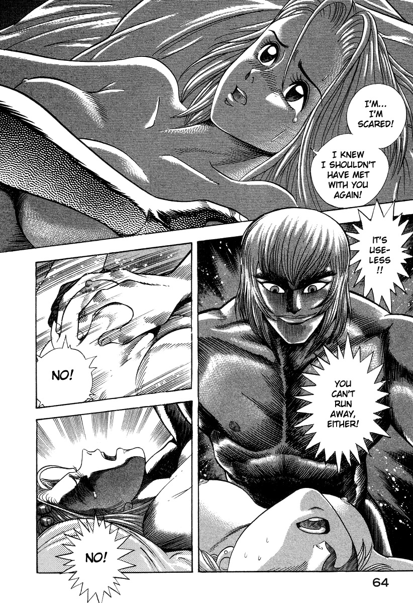 Devilman Lady Chapter 31 page 42 - Chapter 31: My Name is Dante