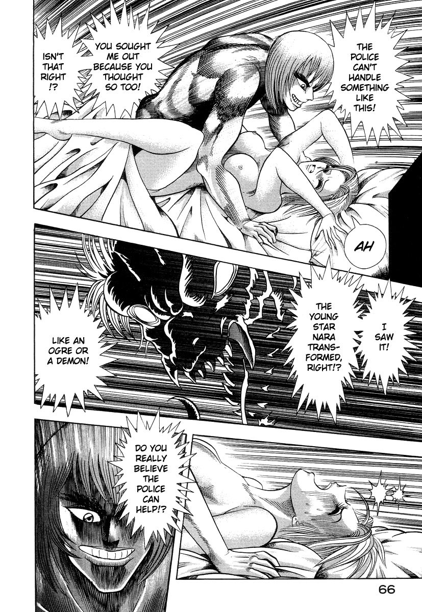 Devilman Lady Chapter 31 page 44 - Chapter 31: My Name is Dante