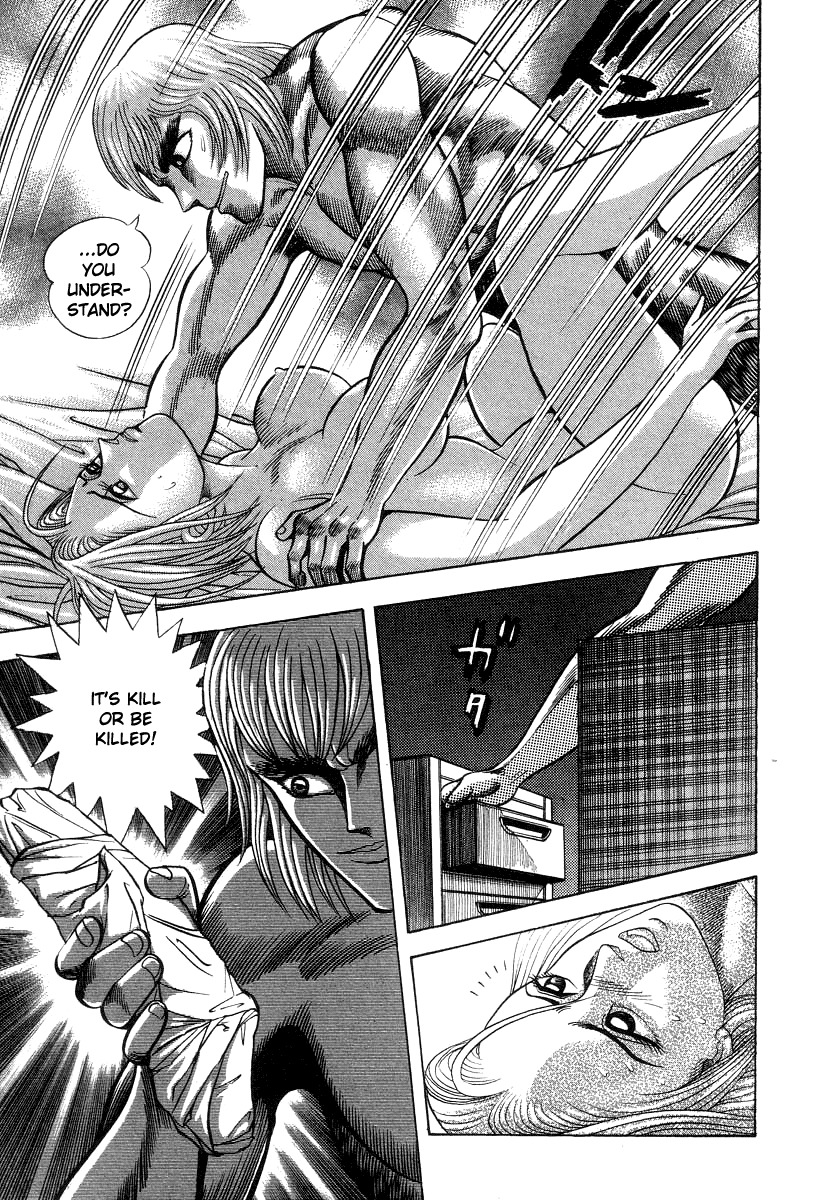 Devilman Lady Chapter 31 page 47 - Chapter 31: My Name is Dante