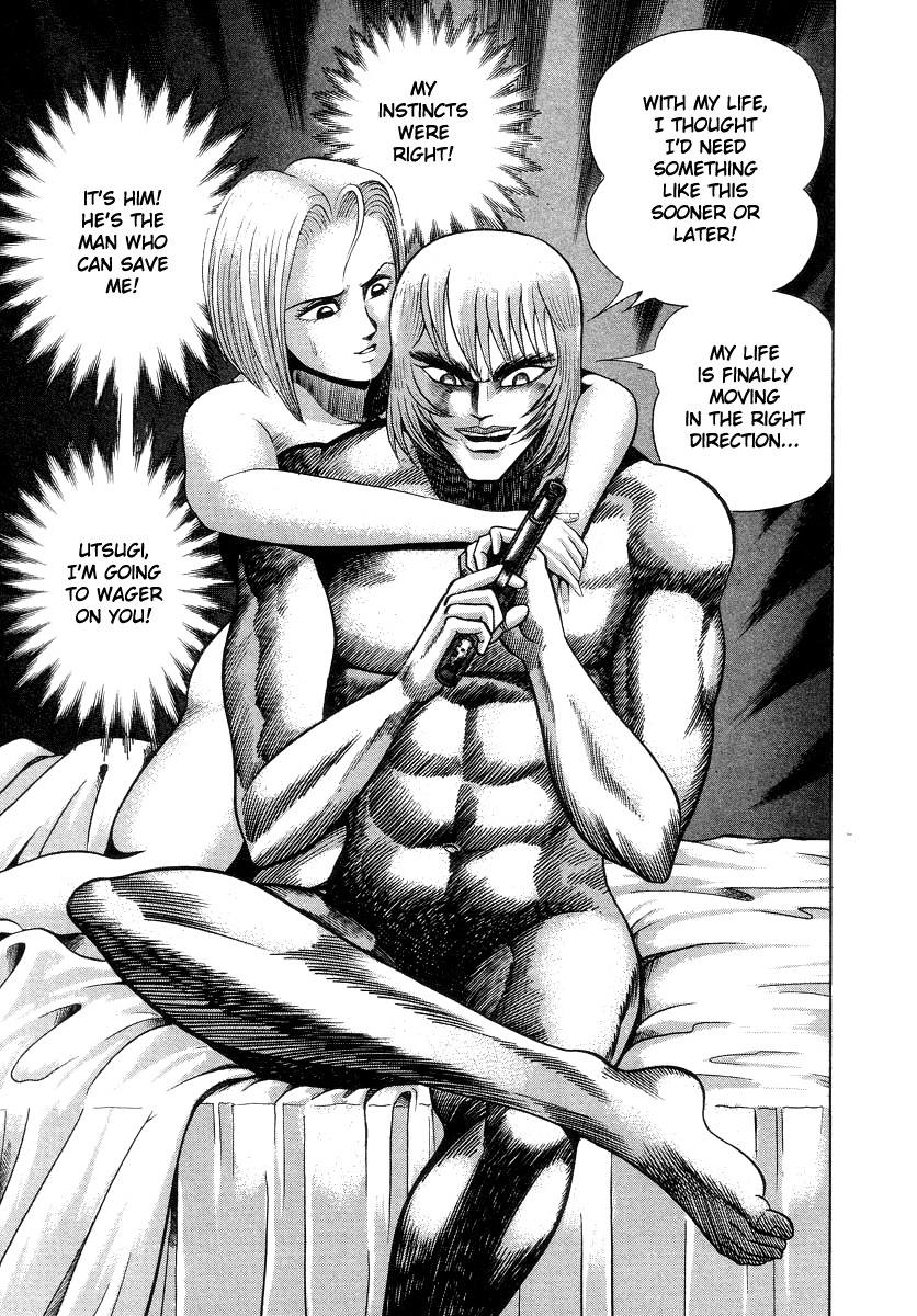 Devilman Lady Chapter 31 page 49 - Chapter 31: My Name is Dante