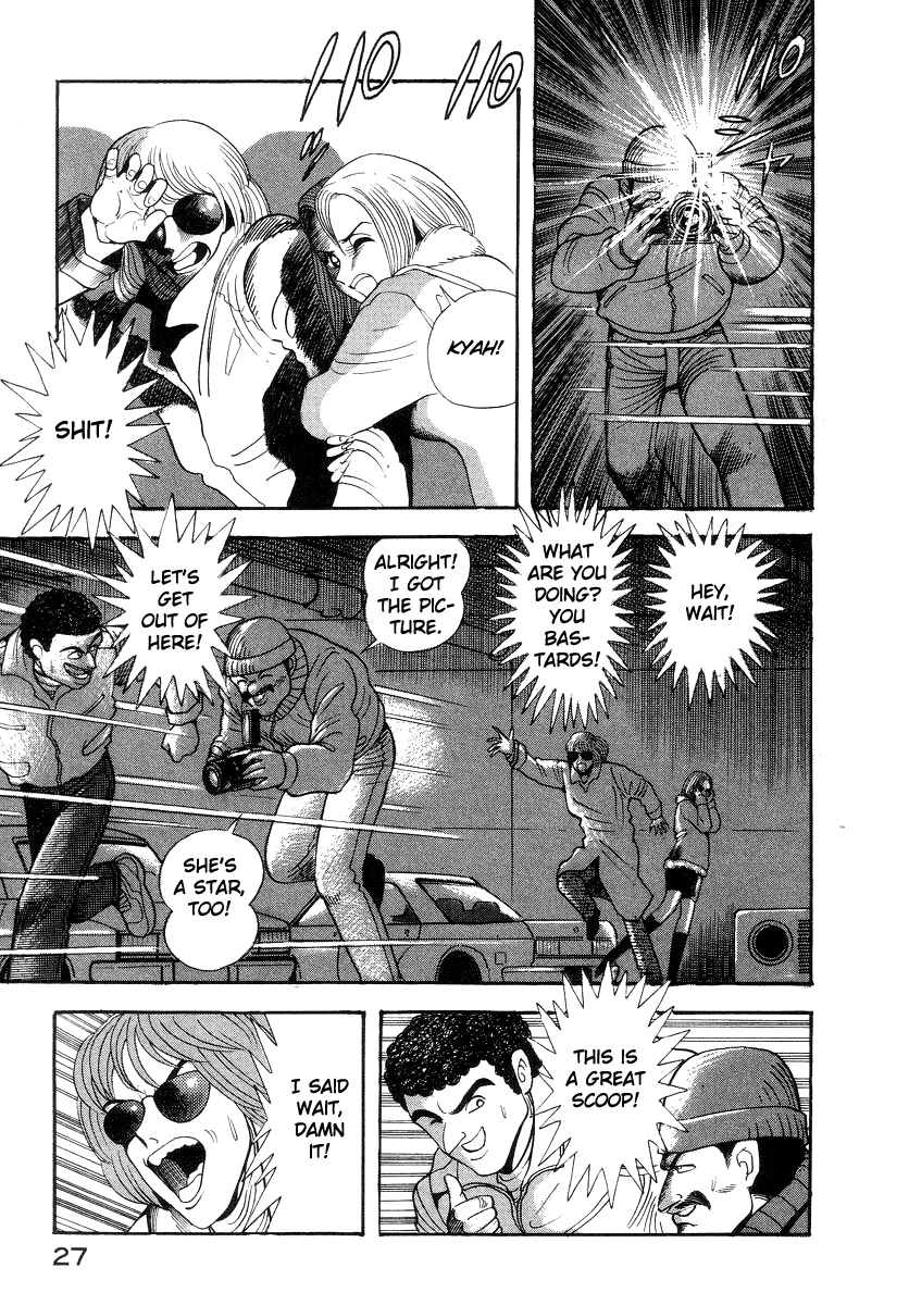 Devilman Lady Chapter 31 page 5 - Chapter 31: My Name is Dante