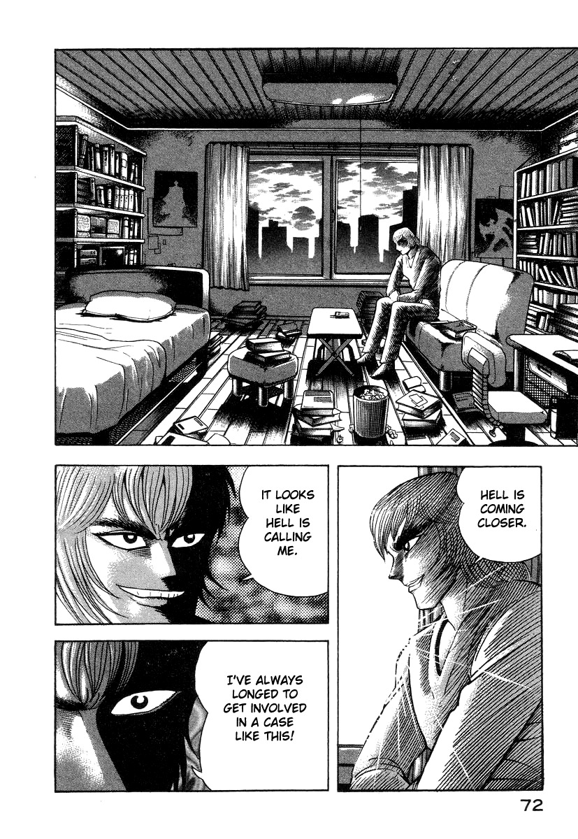 Devilman Lady Chapter 31 page 50 - Chapter 31: My Name is Dante