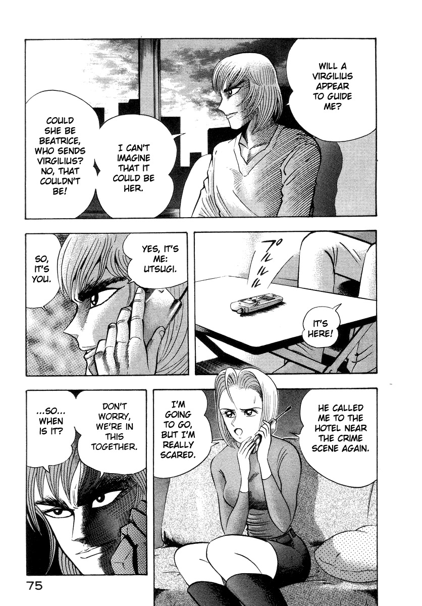 Devilman Lady Chapter 31 page 53 - Chapter 31: My Name is Dante