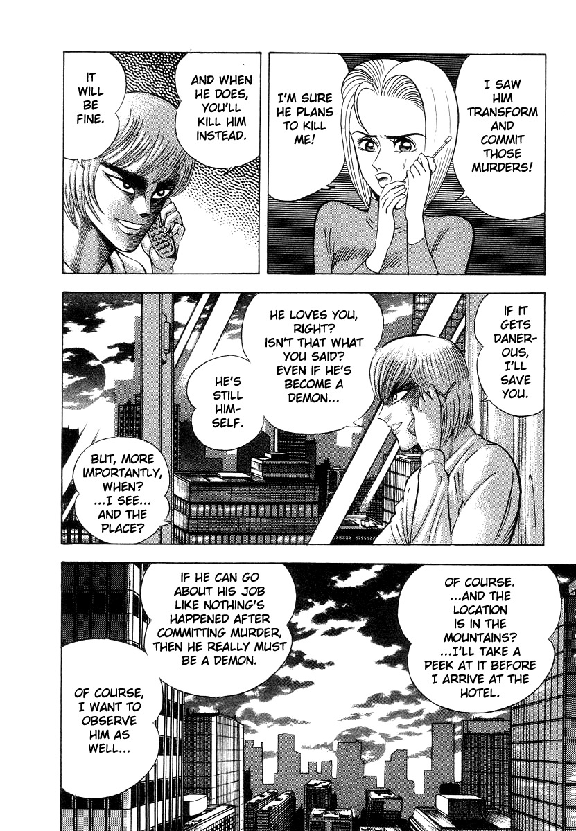 Devilman Lady Chapter 31 page 54 - Chapter 31: My Name is Dante
