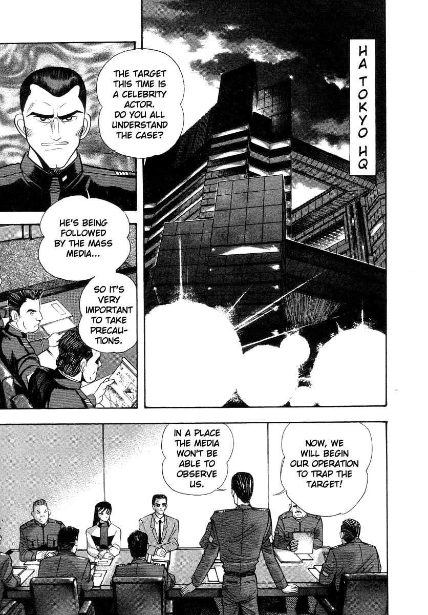 Devilman Lady Chapter 31 page 55 - Chapter 31: My Name is Dante