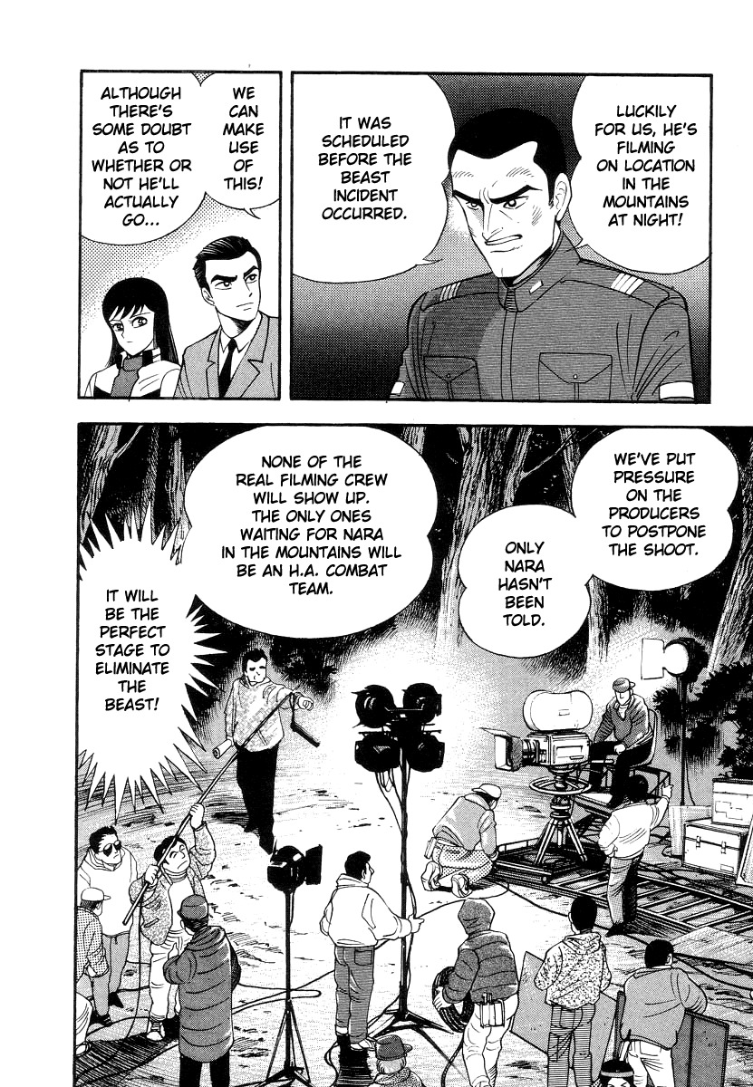 Devilman Lady Chapter 31 page 56 - Chapter 31: My Name is Dante