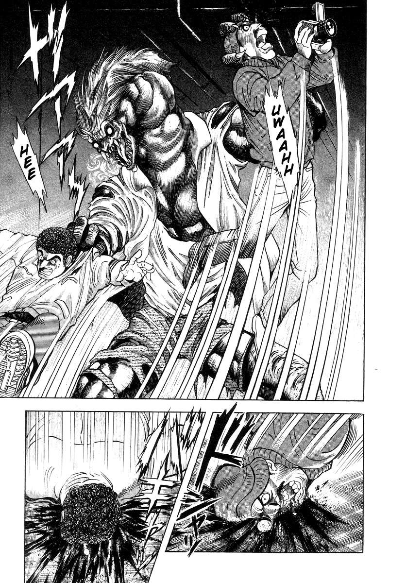 Devilman Lady Chapter 31 page 7 - Chapter 31: My Name is Dante