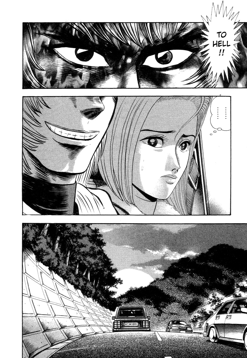 Devilman Lady Chapter 32 page 10 - Chapter 32: Decisive Battle! Demon vs Demon