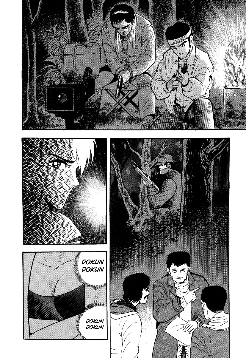 Devilman Lady Chapter 32 page 12 - Chapter 32: Decisive Battle! Demon vs Demon