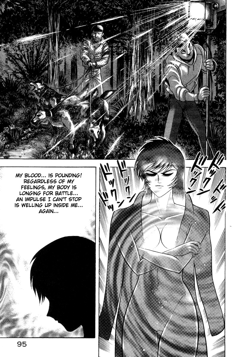 Devilman Lady Chapter 32 page 13 - Chapter 32: Decisive Battle! Demon vs Demon