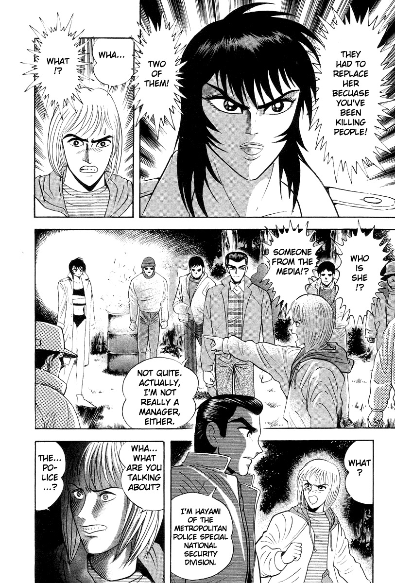 Devilman Lady Chapter 32 page 15 - Chapter 32: Decisive Battle! Demon vs Demon