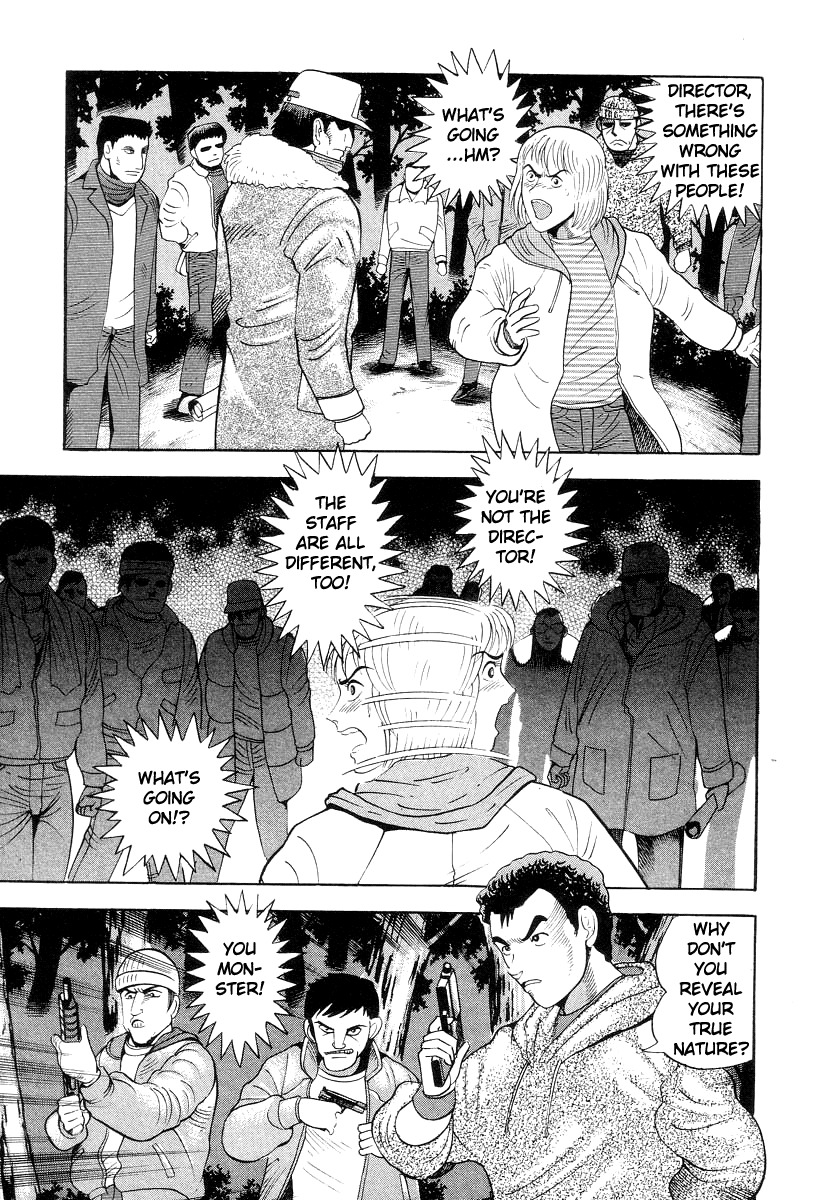 Devilman Lady Chapter 32 page 16 - Chapter 32: Decisive Battle! Demon vs Demon