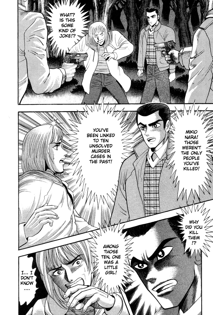Devilman Lady Chapter 32 page 17 - Chapter 32: Decisive Battle! Demon vs Demon