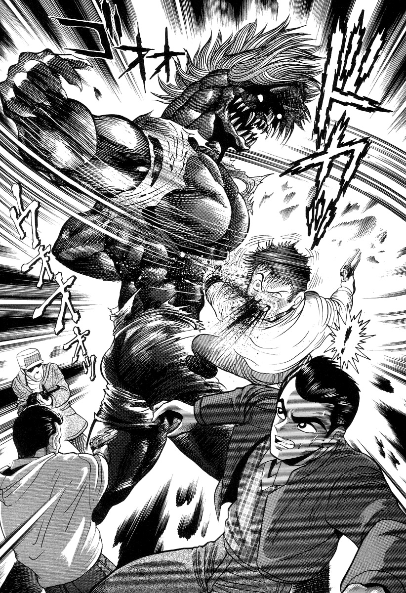 Devilman Lady Chapter 32 page 20 - Chapter 32: Decisive Battle! Demon vs Demon