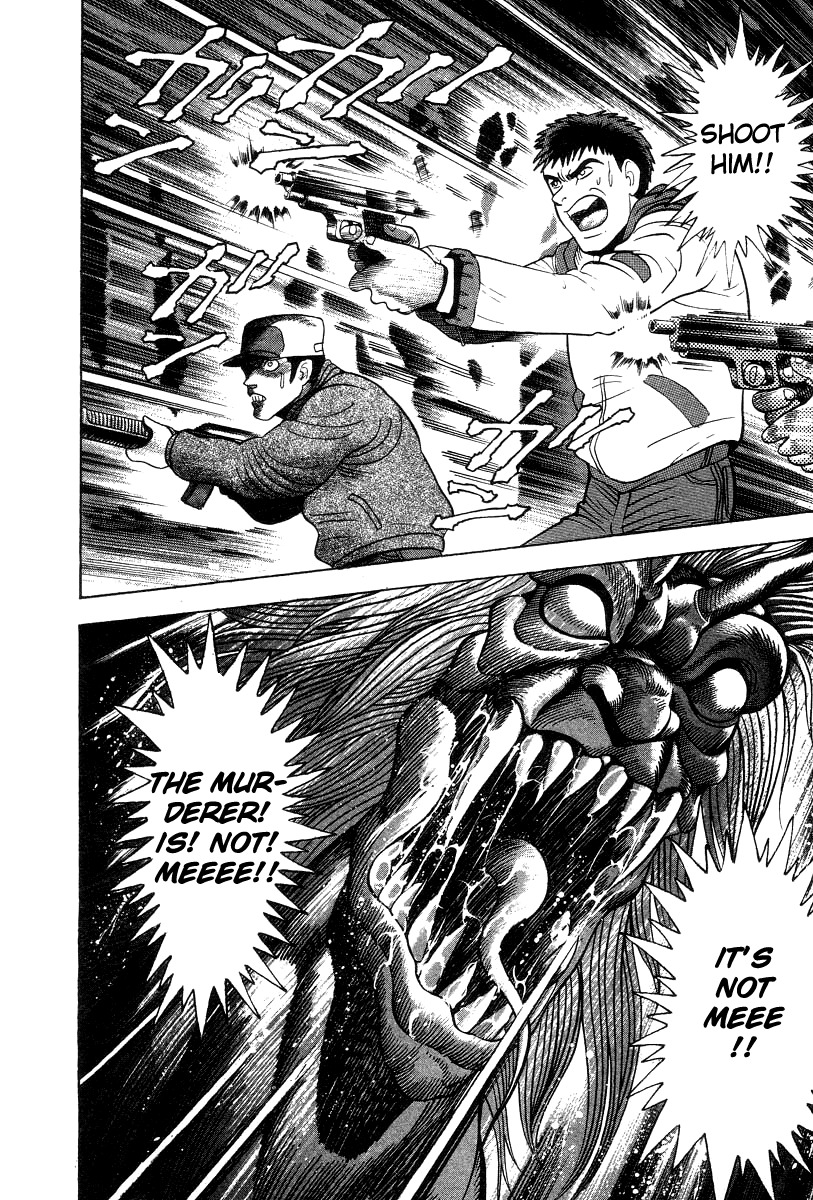 Devilman Lady Chapter 32 page 24 - Chapter 32: Decisive Battle! Demon vs Demon